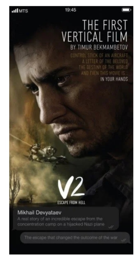 Primera película vertical llegará a los&nbsp;cines.